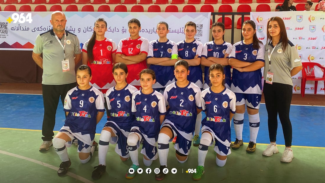 پاڵەوانیەتی فێرگەی کچانی کوردستان کۆتایهات