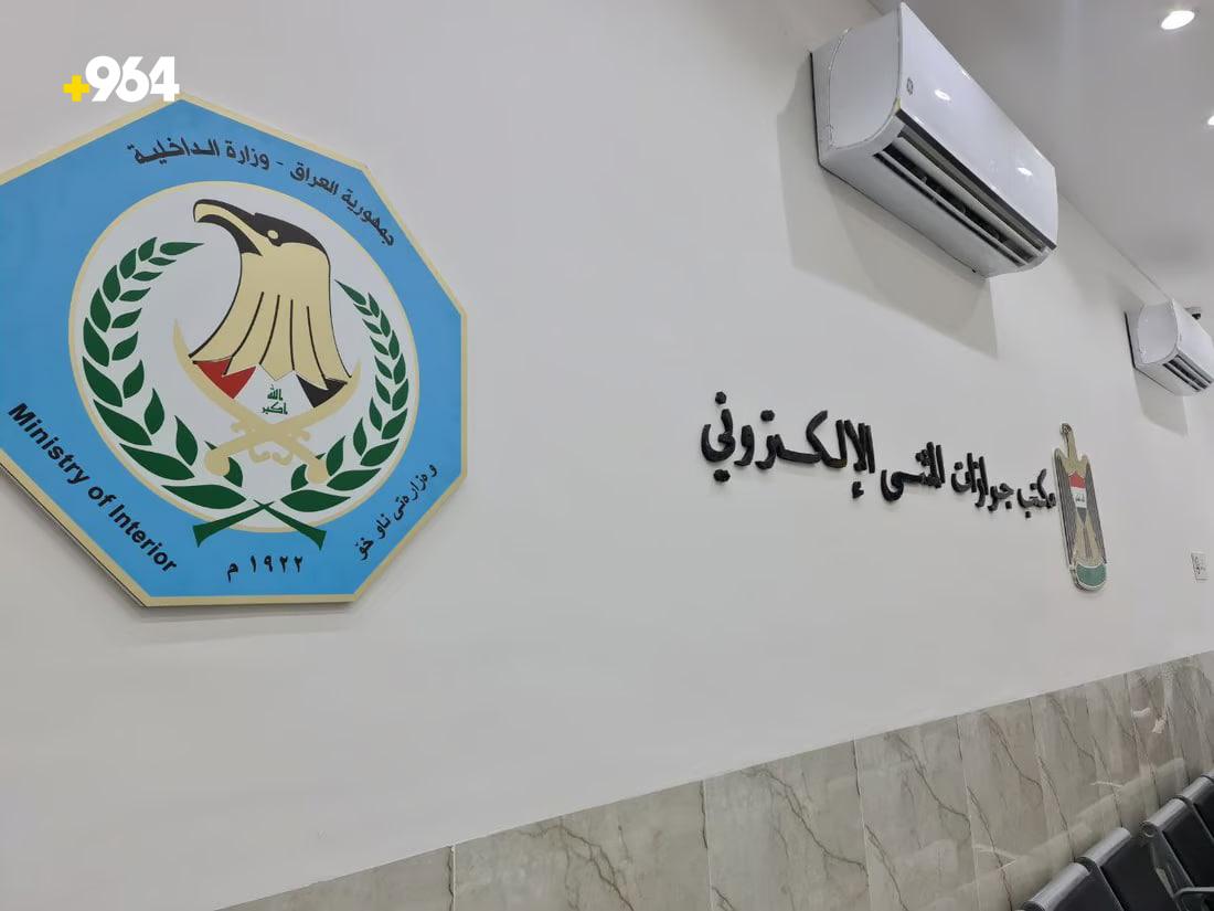 964mediaصورة من منصة (شبكة): 