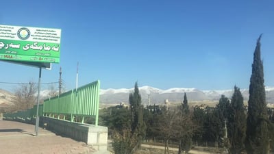 Sulaymaniyah: Course for agriculture graduates to boost greenery