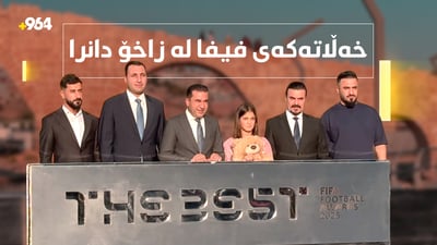 لەسەر کۆڕنیشی زاخۆ؛ پەیکەری خەڵاتی (زە بێست) وەک سیمبولی باشترین هاندەر دانرا
