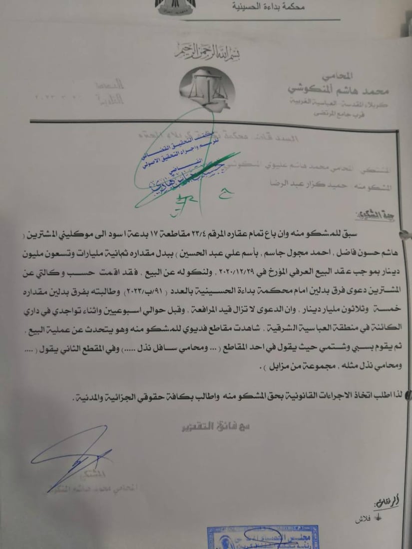 +964صورة من منصة (شبكة): 