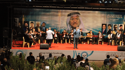 فيديو: ضامن ياس خضر أطرب بغداد مع “البنفسج”.. النقابة تكرم الراحلين طوال رمضان