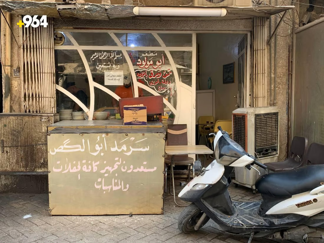 964mediaصورة من منصة (شبكة): 