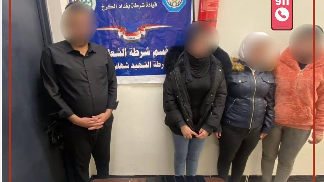 Fake charity collectors arrested in Baghdad’s Karkh district, police say
