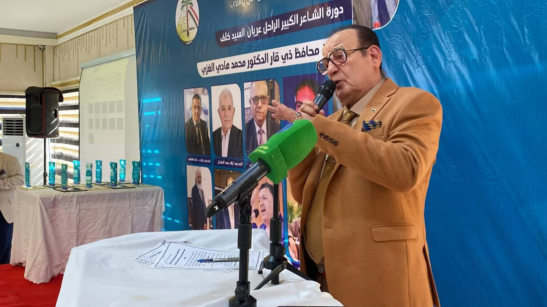 Nasiriyah city honors pioneering artists and journalists in “Aryan Al-Sayed Khalef” ceremony