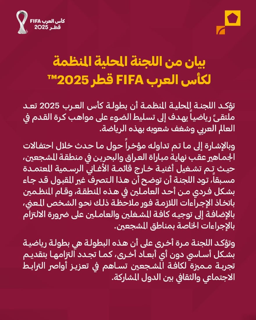 شبكة 964صورة من منصة (شبكة): 