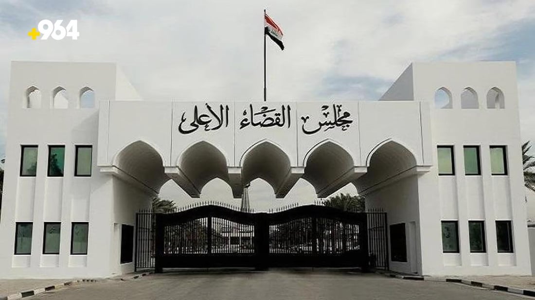 Life imprisonment for drug traffickers in Baghdad