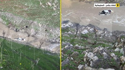 مفقود ومصاب إثر سقوط سيارة بنهر في السليمانية