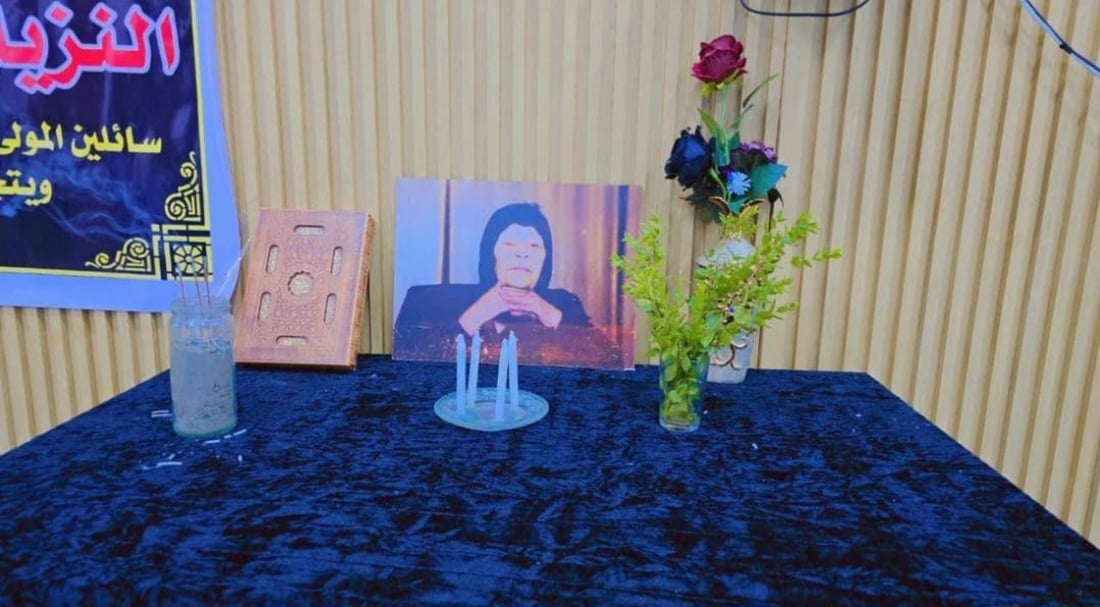 Wasit nursing home honors its deceased longest-standing resident