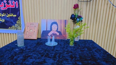 Wasit nursing home honors its deceased longest-standing resident