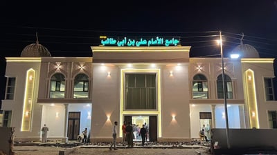 Al-Habbaniyah community reopens mosque damaged in ISIS conflict