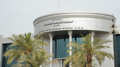 Iraqi Federal Supreme Court to deliberate on KRG employees lawsuit