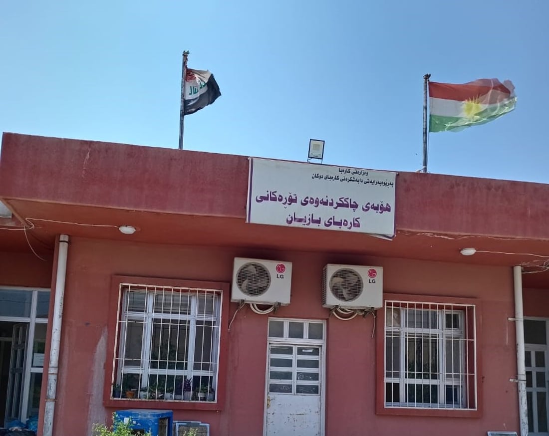 دوو باڵەخانەی کارەبا لە بازیان نۆژەندەکرێنەوە