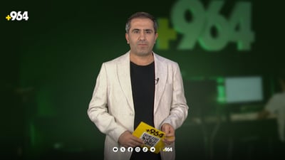 ئه‌وروپا ناوه‌ستێ و ئه‌مشه‌و له‌ ئیسپانیا و ئینگلته‌را یاریی هه‌یه‌