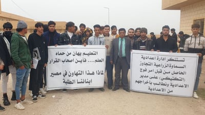 مساحتها 12 ألف دونم.. احتجاج على اقتحام إعدادية السماوة الزراعية