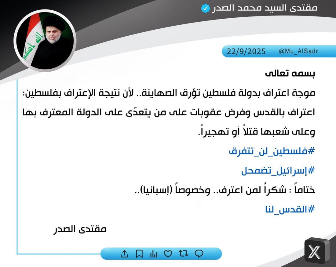 +964صورة من منصة (شبكة): 