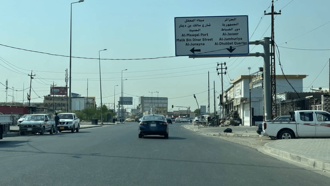 محافظة البصرة تقلص الدوام الرسمي بسبب ارتفاع الحرارة