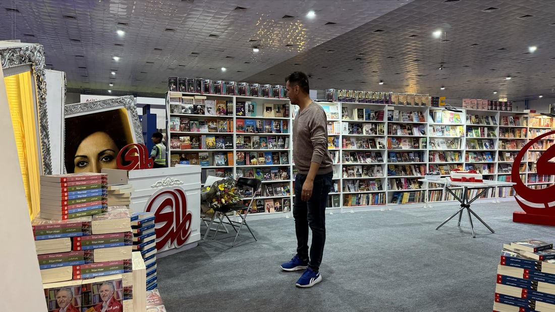 معرض العراق الدولي للكتاب.. كتب وبازارات تجذب الزوار (صور)