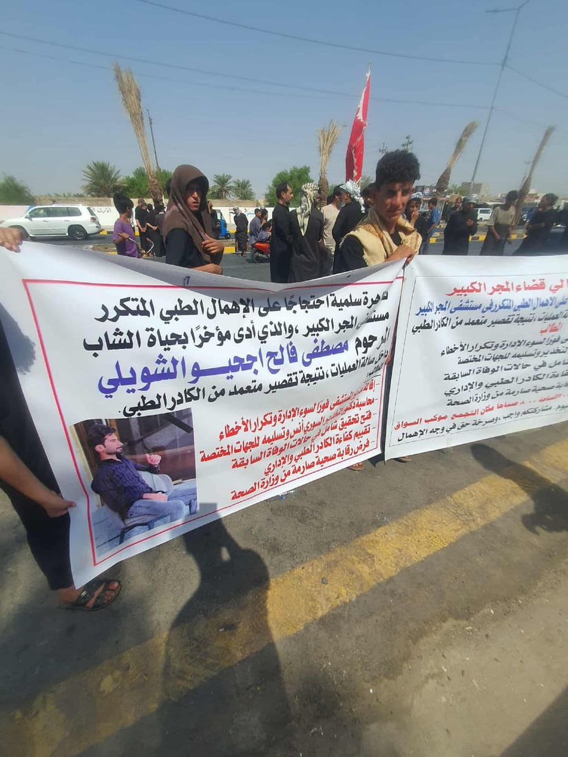 المجر الكبير: تظاهرة بعد وفاة الشاب مصطفى صالح وانتقادات للوضع الطبي