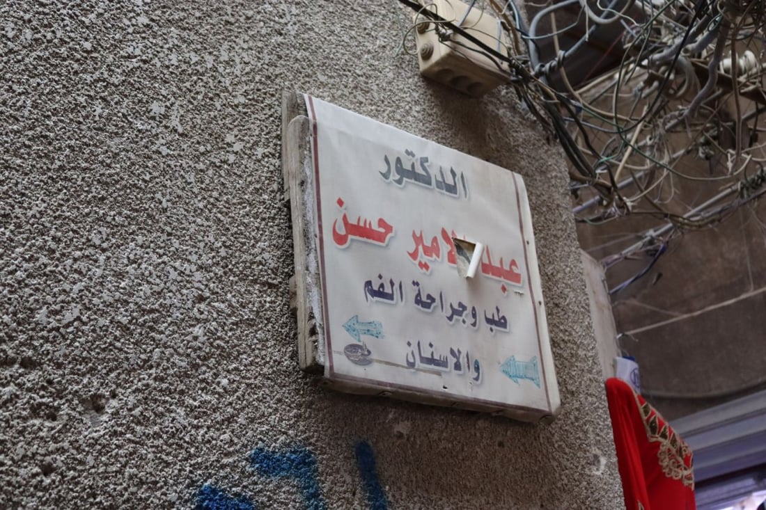 صور: 964 تزور عيادة أقدم طبيب أسنان في الكاظمية.. دكتور عبدالأمير يقارن بين العهود