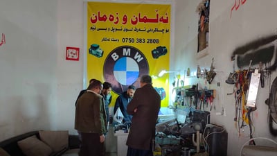 12 ساڵە ئێرفلۆی ئۆتۆمبێلە ئەڵمانیەکان چاک دەکاتەوە