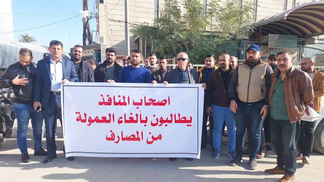 صور: “الألف دينار” تربك المنافذ ورواتب المتقاعدين.. الكوت تهدد بالإضراب أيضاً