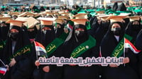 فيديو: انطلاق اضخم حفل تخرج في العراق.. 4 آلاف طالبة عند ...