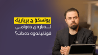 یەکێتی مامۆستایانی کوردستان: یونسکۆ ناتوانێت پرۆسەی خ�...