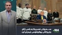 سەرۆكی ئەمریكا بە باسی ژنان یاریزانانی یوڤێنتۆسی ئیحراج كرد