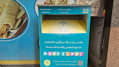 67 هەزار کەس جلی بەخشینییان پێ دراوە