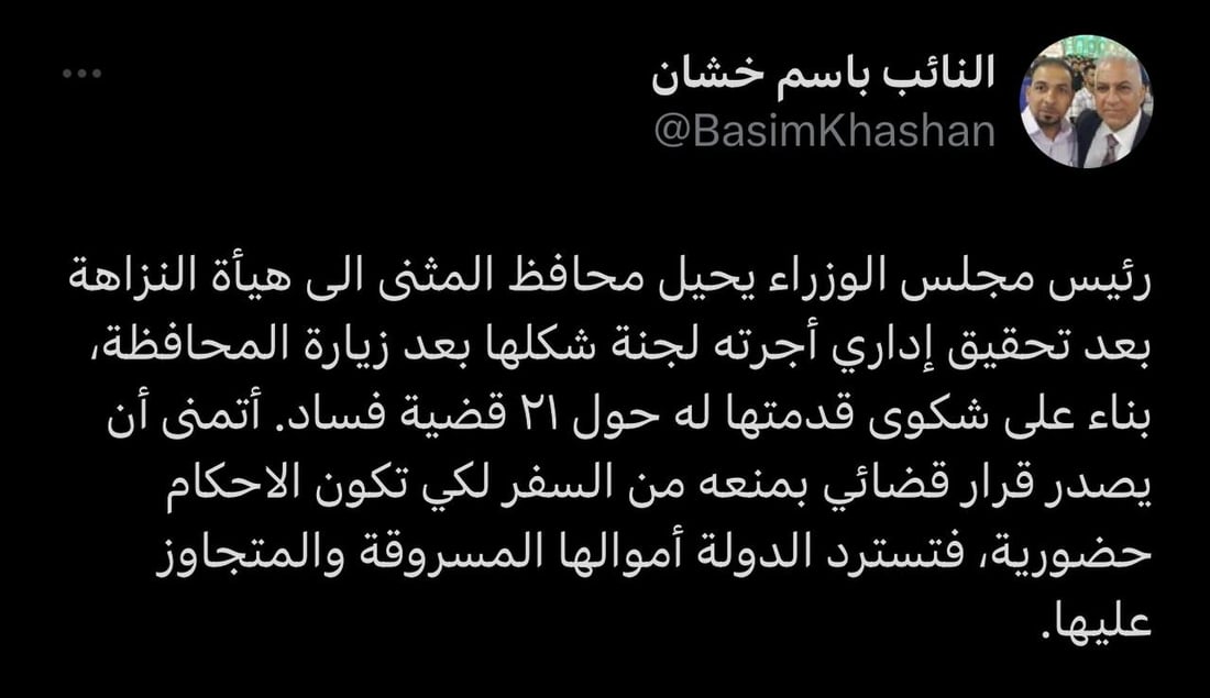+964صورة من منصة (شبكة): 