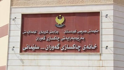 زیندانییەک لە چاکسازى گەورانى سلێمانى گیانى لەدەست دا