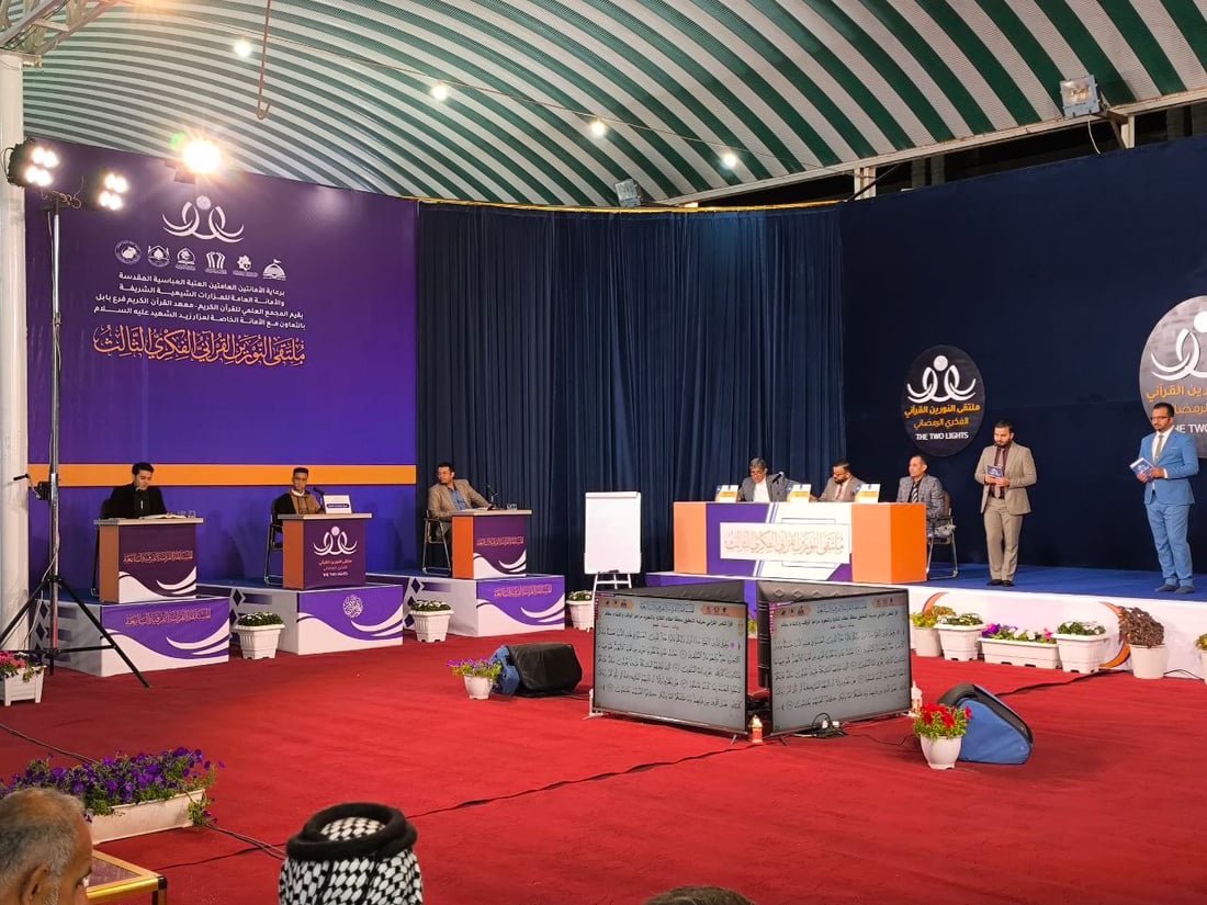 قرآن الحلة سيگاه ونهاوند والطور العراقي أحلى.. برعاية العتبة العباسية في رمضان