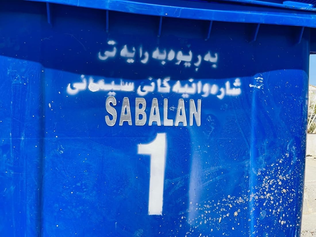 لە خاڵخاڵان سەللەی خۆڵ لەناو بازاڕ دانرا