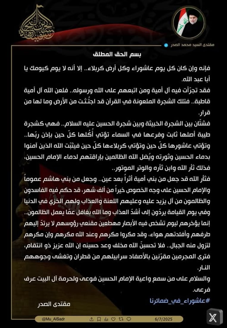 شبكة 964صورة من منصة (شبكة): 