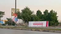 حملة واستعدادات على أعلى مستوى لكن السوداني لن يزور ال
