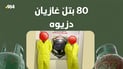 پۆلیسی سەڵاحەدین دوو کەسی بەتۆمەتی دزینی پارە و 80 بتڵ غاز دەستگیرکرد