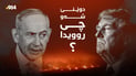 لەکێشەکانی حەسەکە و سلێمانییەوە تا گەرمبوونی بەرەی واشنتن و تاران