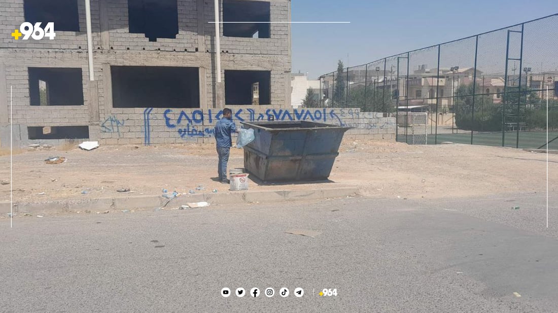 35 شوێن بۆ فڕێدانی پاشماوەی قوربانیکردن دیاریکرا