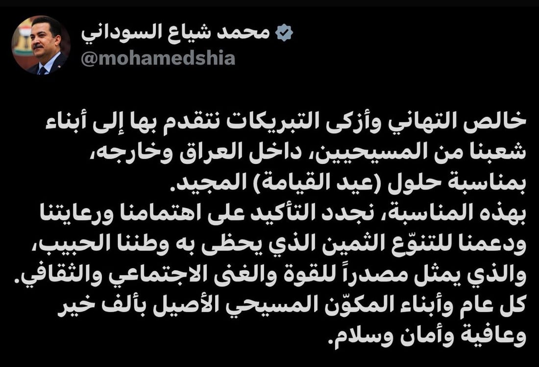شبكة 964صورة من منصة (شبكة): 