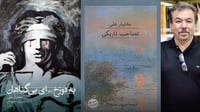 Persian readers welcome literary works of Bachtyar Ali