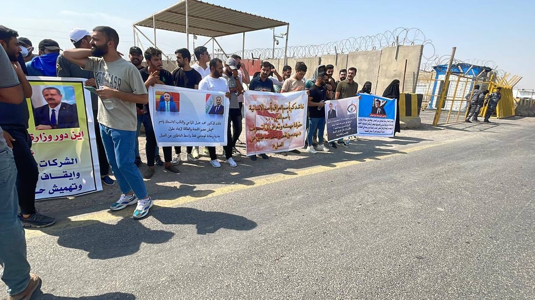 من أمام تظاهرة الأحدب.. مهندسو النفط في واسط يحدّثون مراسل 964 عن همومهم