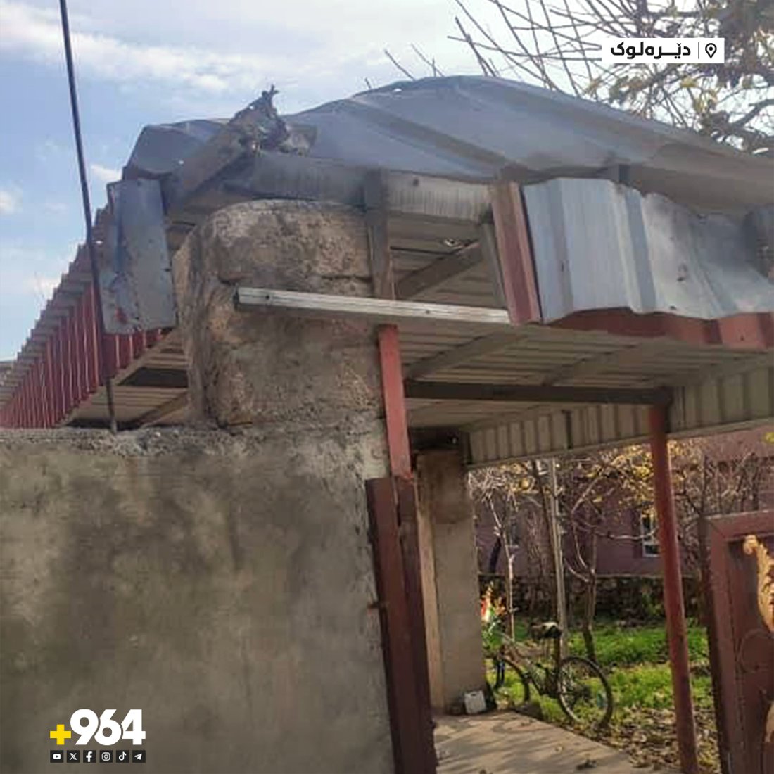 گولـله‌ تۆپێك له‌ سنووری ئامێدی به‌ر ماڵێك كه‌وت