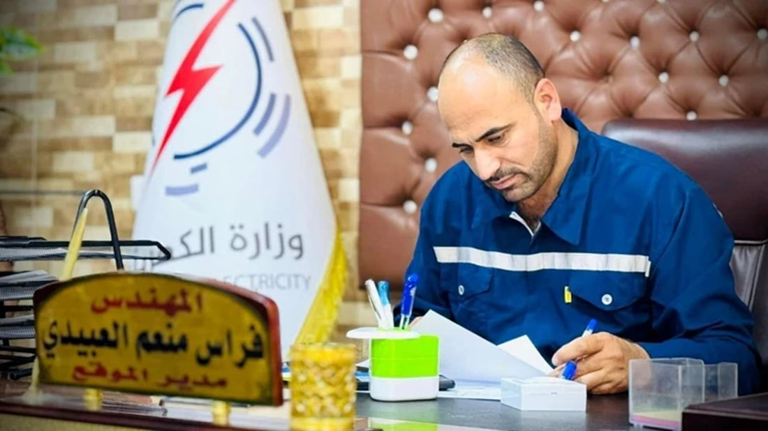 964mediaصورة من منصة (شبكة): 
