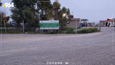 کرێکارانی پاکكەرەوەى چه‌مچه‌ماڵ هەڕەشەی مانگرتن دەکەن