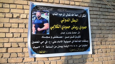 داوادەكرێت بكوژی سێ كەسەکە لە هەولێر لە بەغدا دادگایی بكرێت