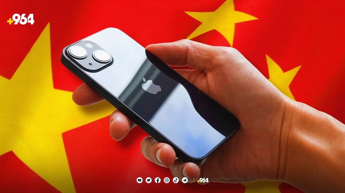 کۆمپانیای ئەپڵ 200 ملیار دۆلار زیانی بەرکەوت