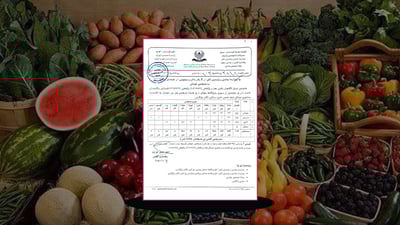 ئه‌مساڵ دهۆك زیاتر له‌ 17 هه‌زار تۆن به‌رهه‌مى كشتوكاڵى هه‌نارده‌ كردووه‌