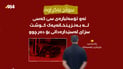 هەولێر؛ دوو جار لەسێدارەدان بۆ تۆمەتباری کوشتنی 3 گەنج