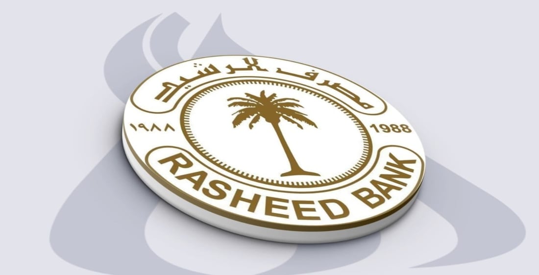 بانکی رەشید تۆمەتەکانی نەبوونی نەختینە یان دەستبەسەرداگرتنی پارەی کڕیاران رەتدەکاتەوە